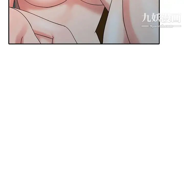 《调阴妙手》漫画 第21話