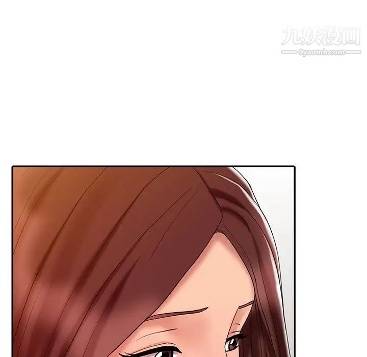 《调阴妙手》漫画 第22話