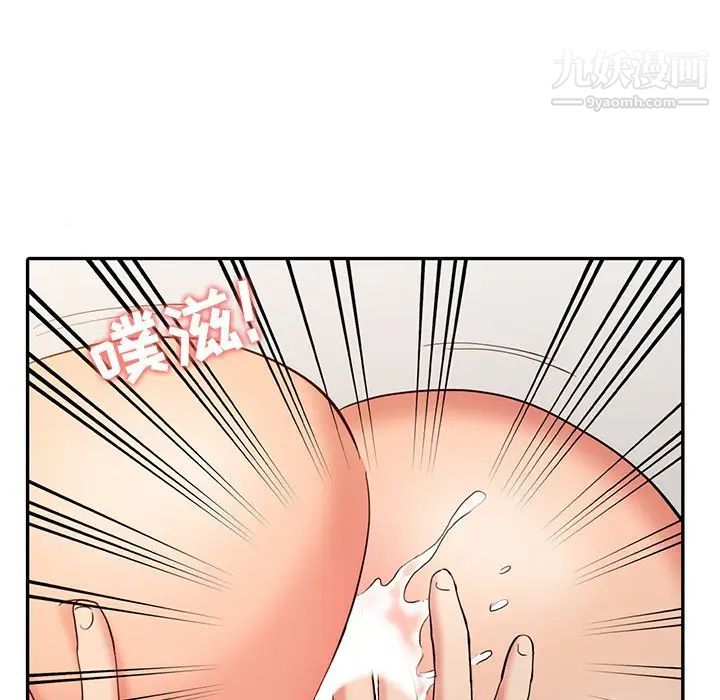 《调阴妙手》漫画 第22話