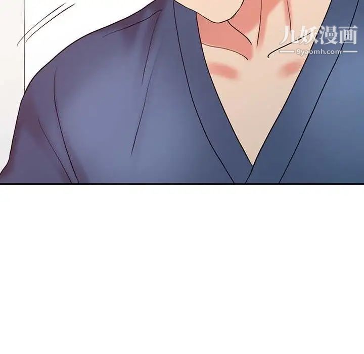 《调阴妙手》漫画 第23話