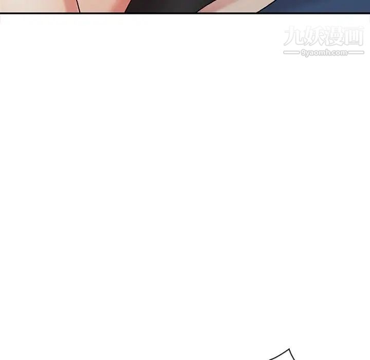 《调阴妙手》漫画 第23話