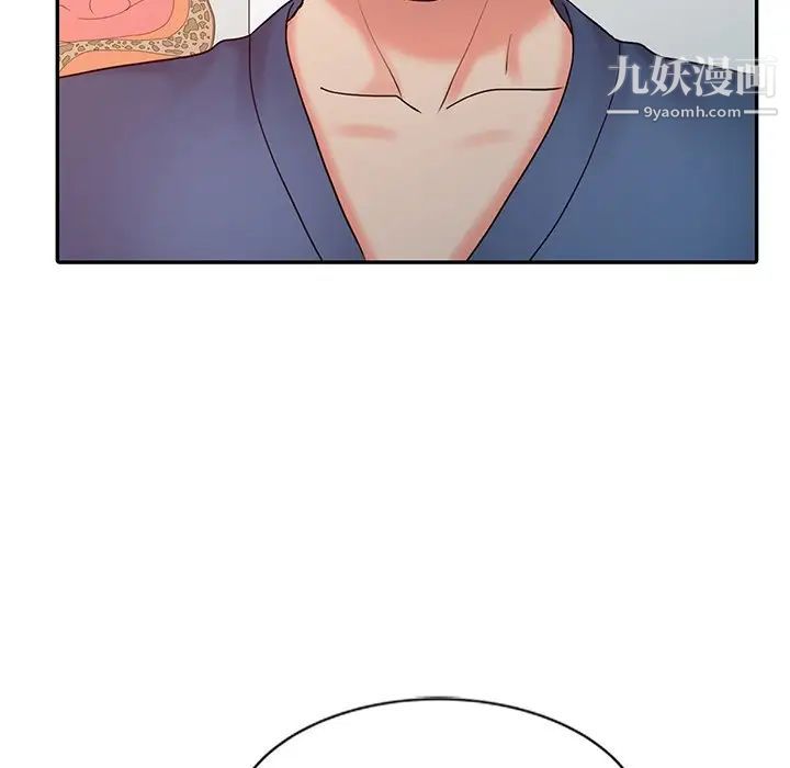 《调阴妙手》漫画 第23話