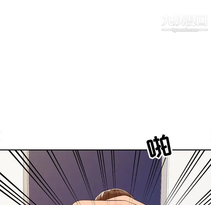 《调阴妙手》漫画 第23話