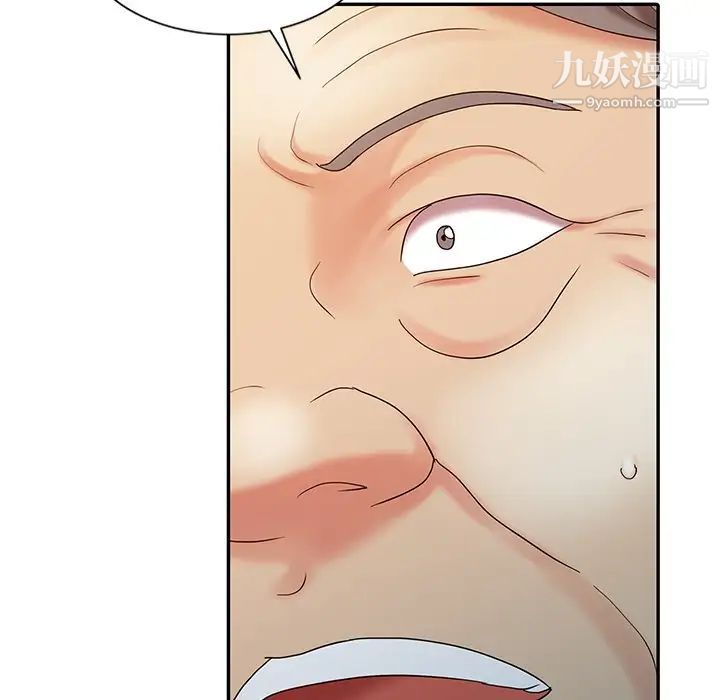 《调阴妙手》漫画 第24話