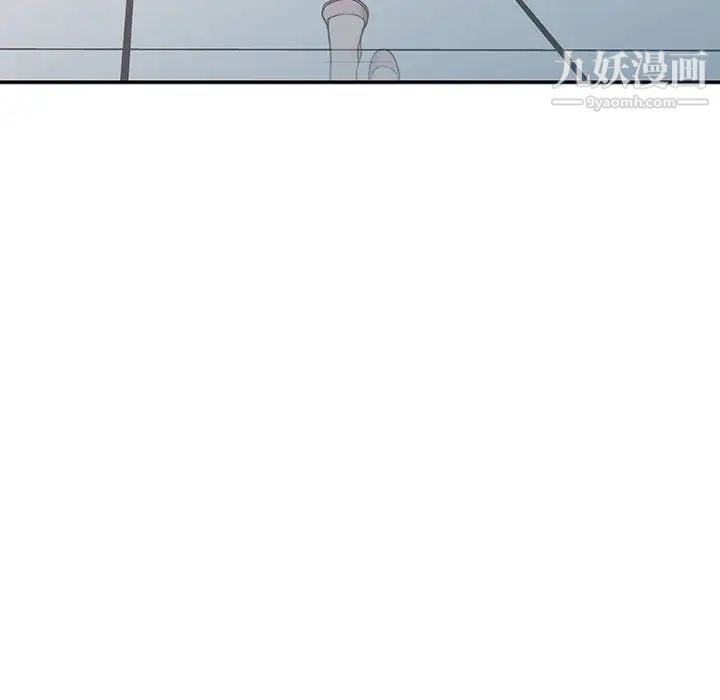 《调阴妙手》漫画 第24話