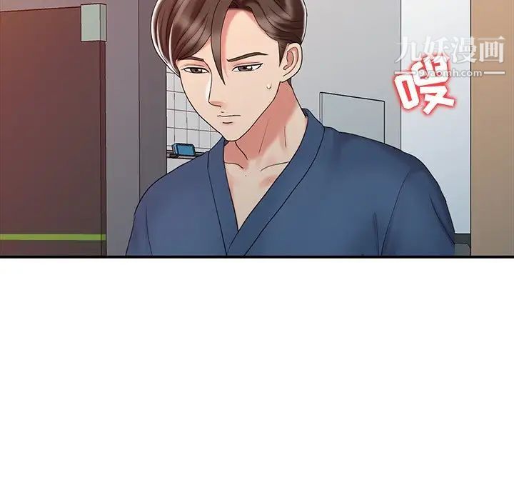 《调阴妙手》漫画 第24話