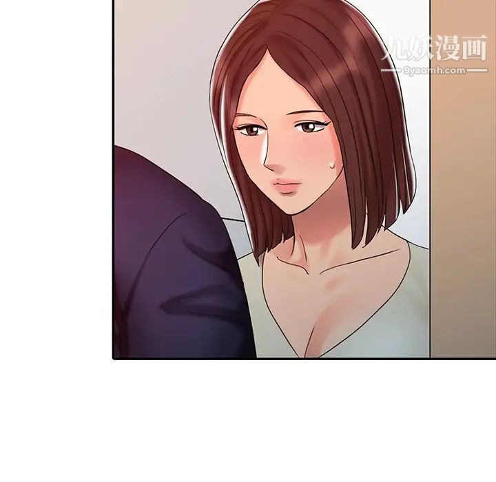 《调阴妙手》漫画 第24話