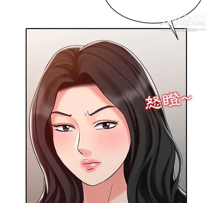 《调阴妙手》漫画 第24話