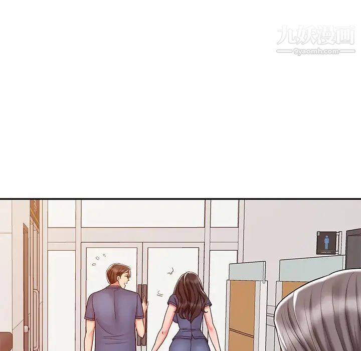 《调阴妙手》漫画 第24話
