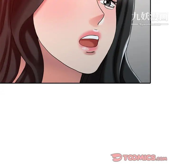 《调阴妙手》漫画 第24話