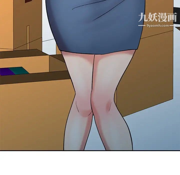 《调阴妙手》漫画 第24話