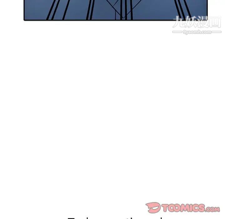 《调阴妙手》漫画 第24話