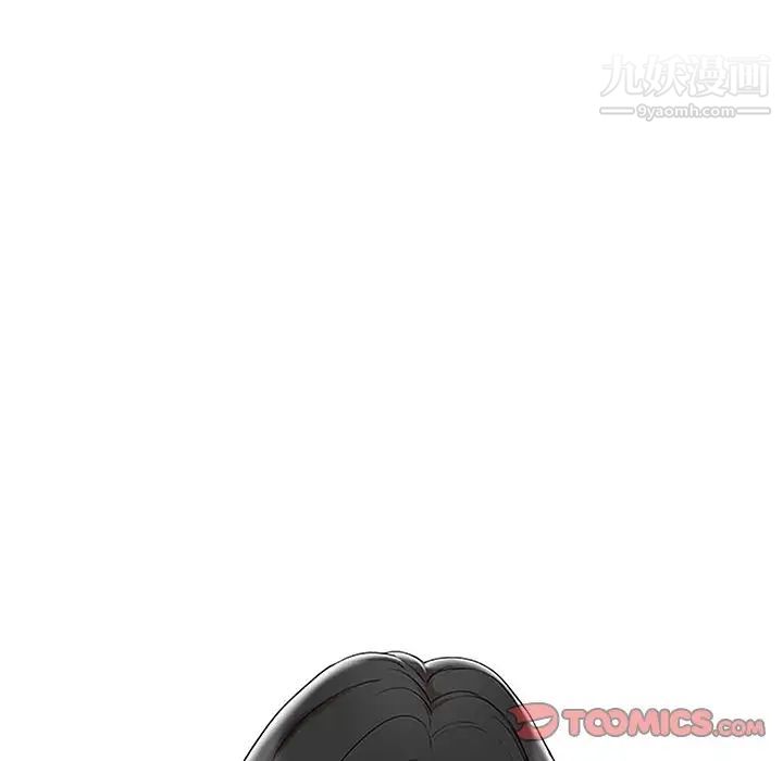 《调阴妙手》漫画 第25話