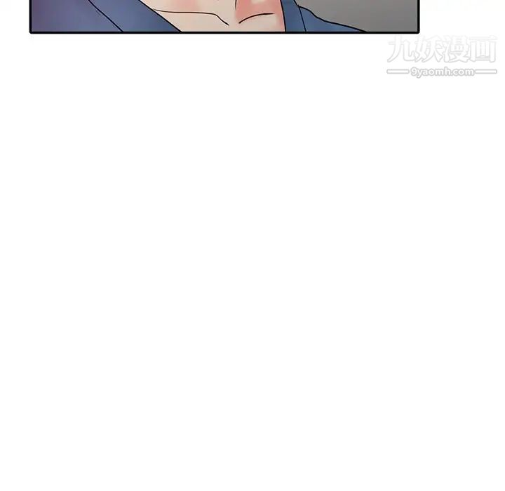 《调阴妙手》漫画 第25話
