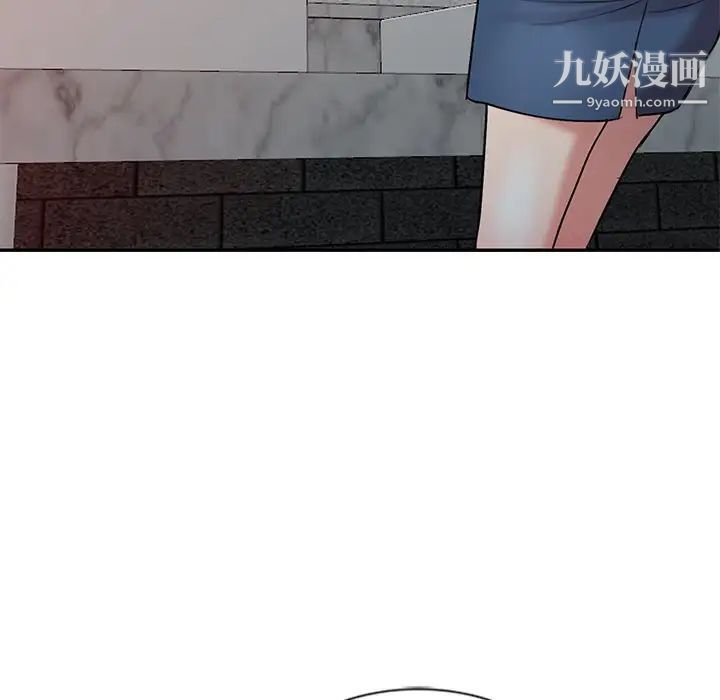 《调阴妙手》漫画 第25話