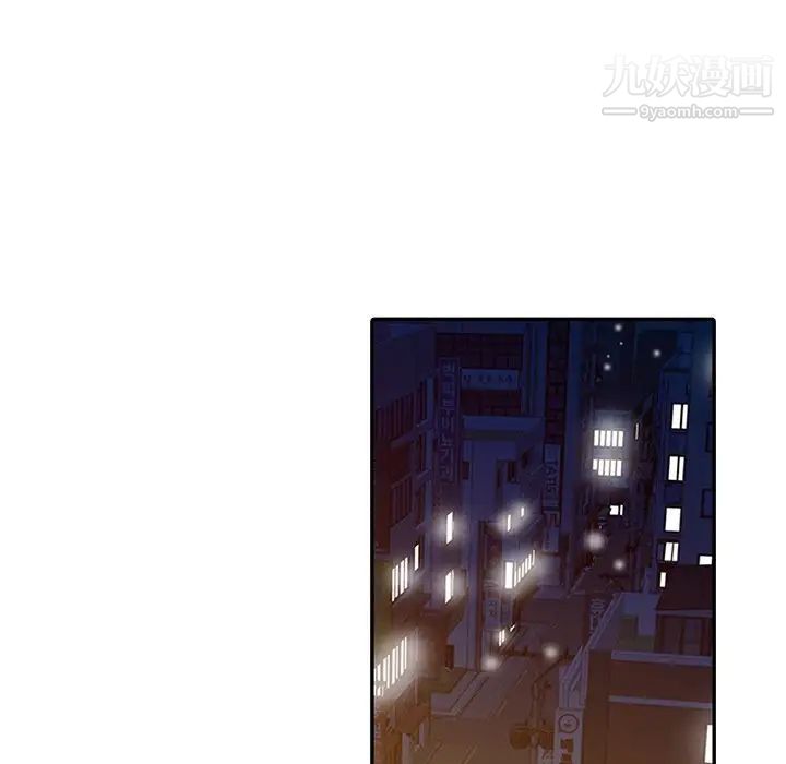 《调阴妙手》漫画 第26話