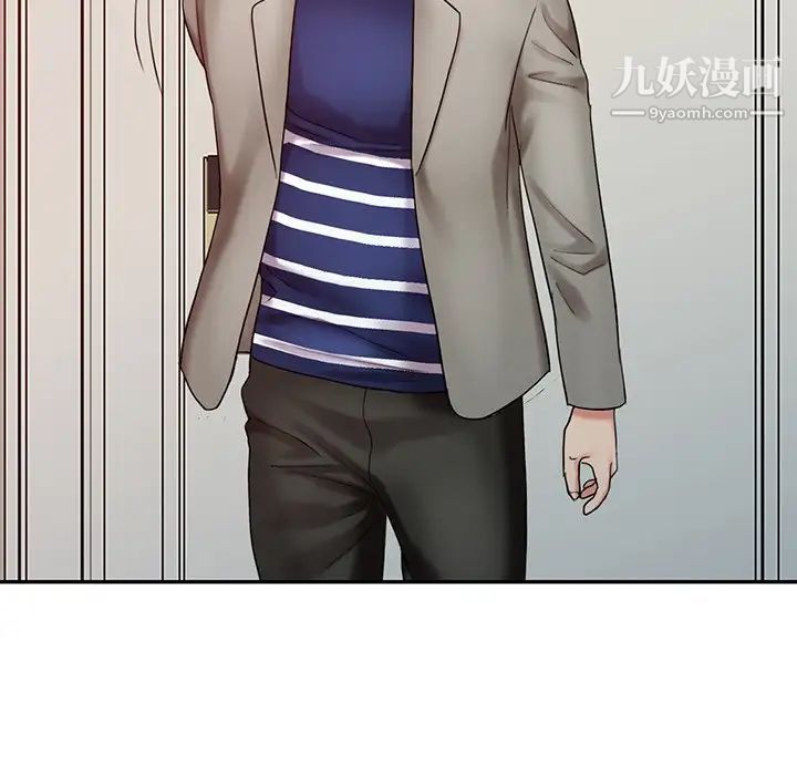 《调阴妙手》漫画 第26話