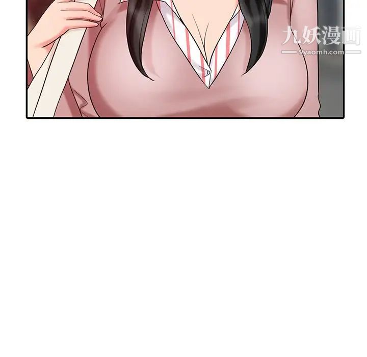《调阴妙手》漫画 第26話