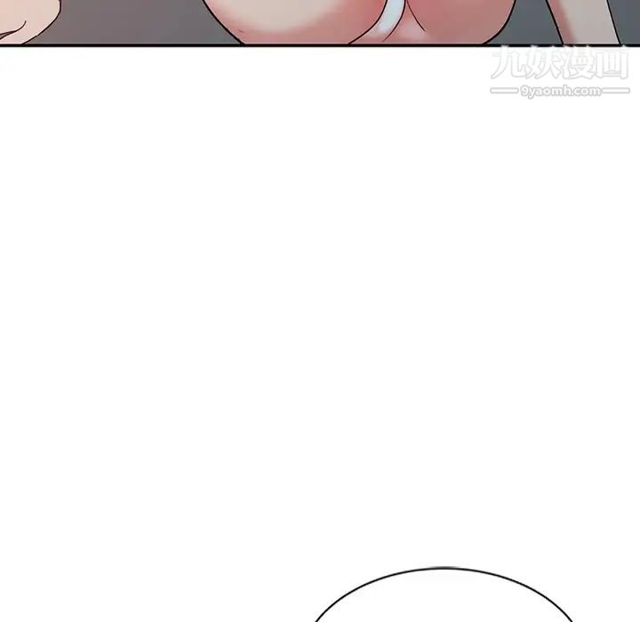 《调阴妙手》漫画 第27話