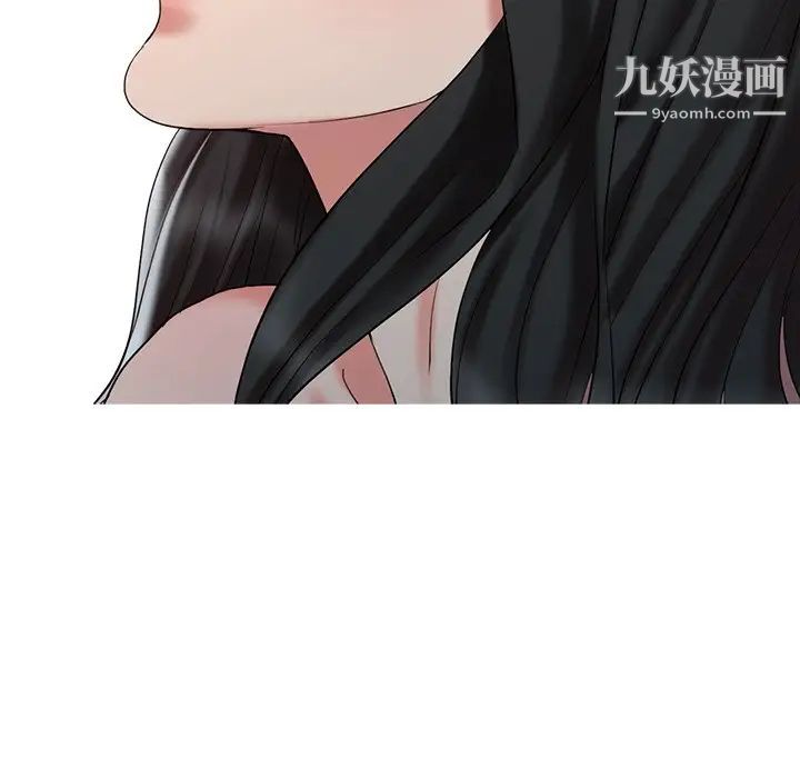 《调阴妙手》漫画 第27話