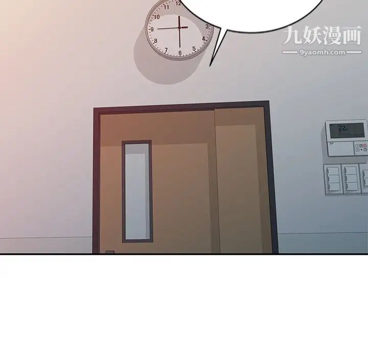《调阴妙手》漫画 第27話