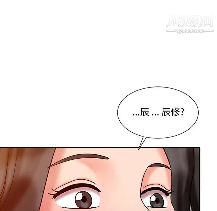 《调阴妙手》漫画 第28話