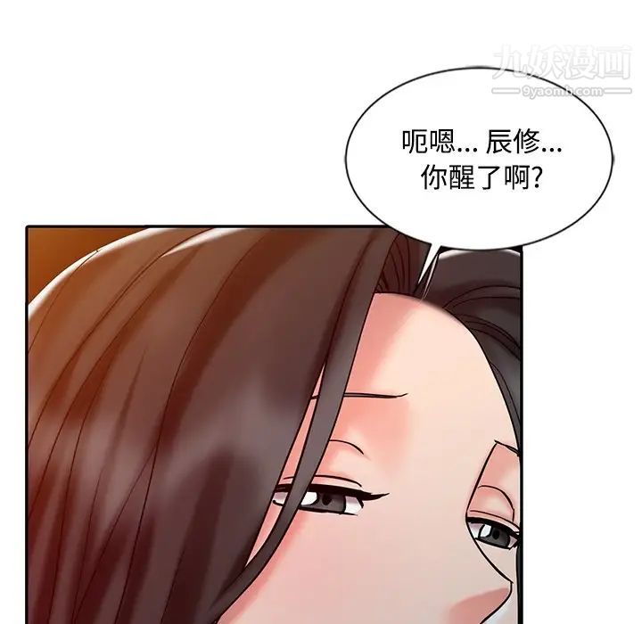 《调阴妙手》漫画 第28話