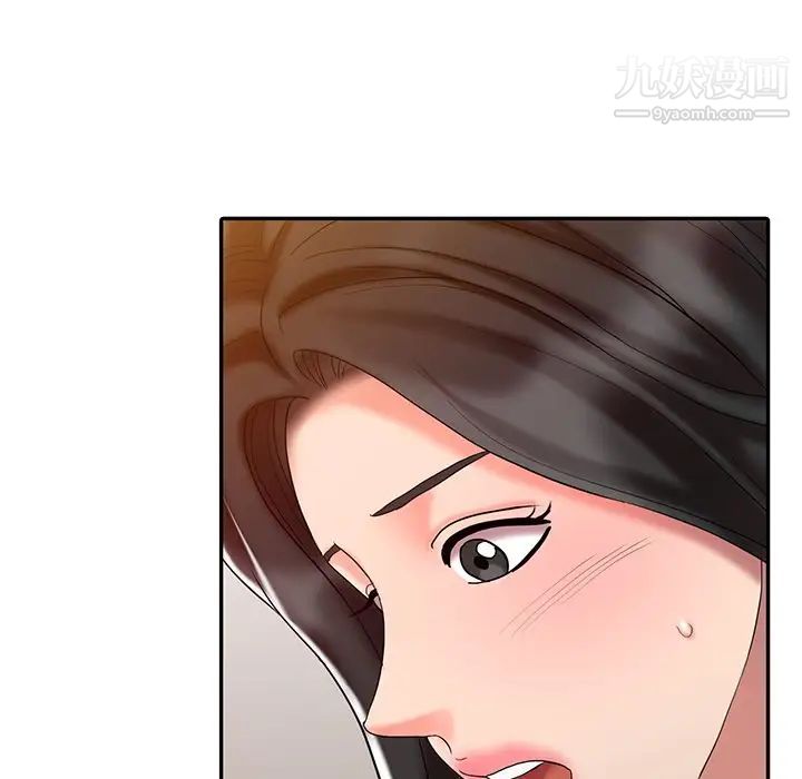 《调阴妙手》漫画 第28話