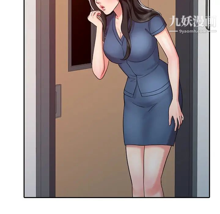 《调阴妙手》漫画 第29話