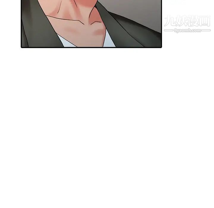 《调阴妙手》漫画 第29話