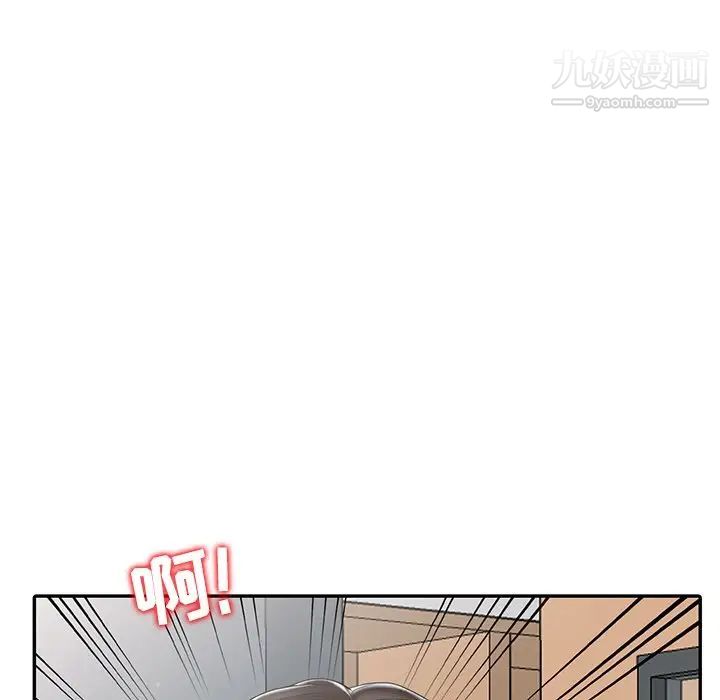 《调阴妙手》漫画 第29話