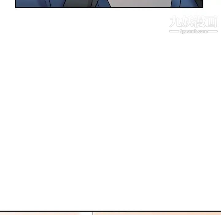 《调阴妙手》漫画 第29話