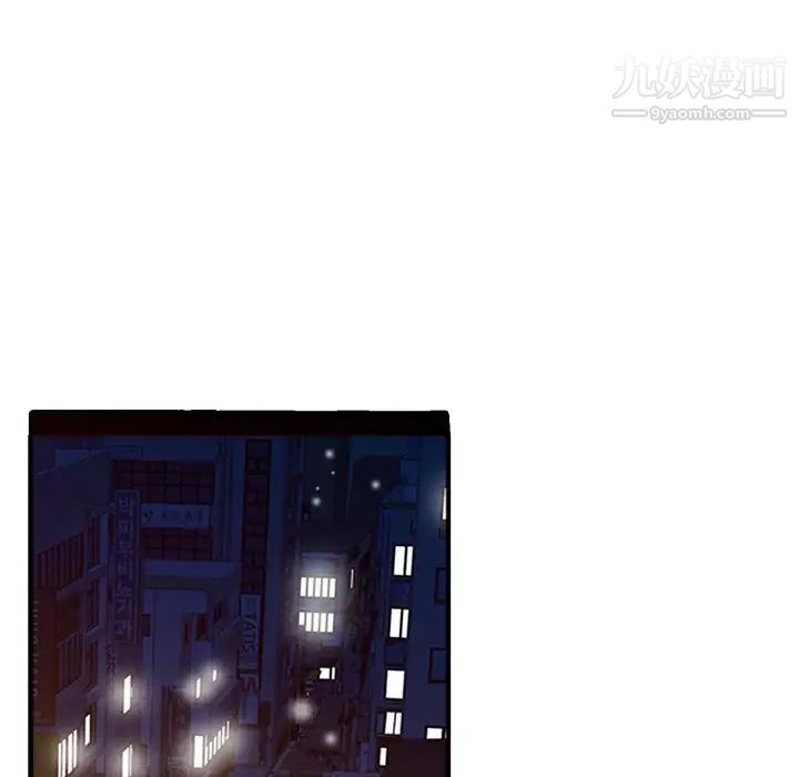 《调阴妙手》漫画 第29話