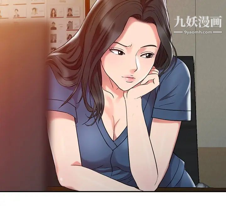 《调阴妙手》漫画 第3話