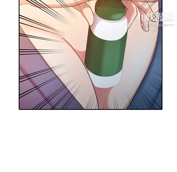 《调阴妙手》漫画 第3話