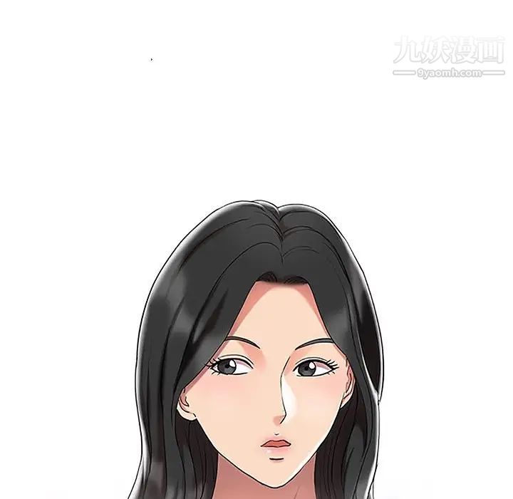 《调阴妙手》漫画 最終話