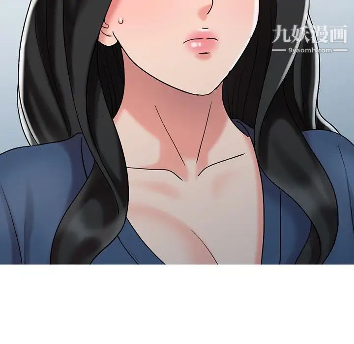 《调阴妙手》漫画 最終話