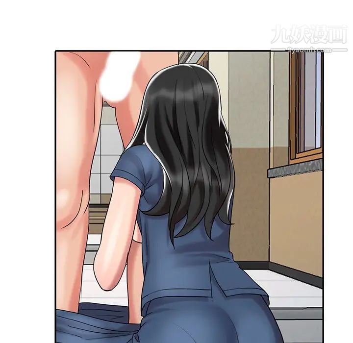 《调阴妙手》漫画 最終話