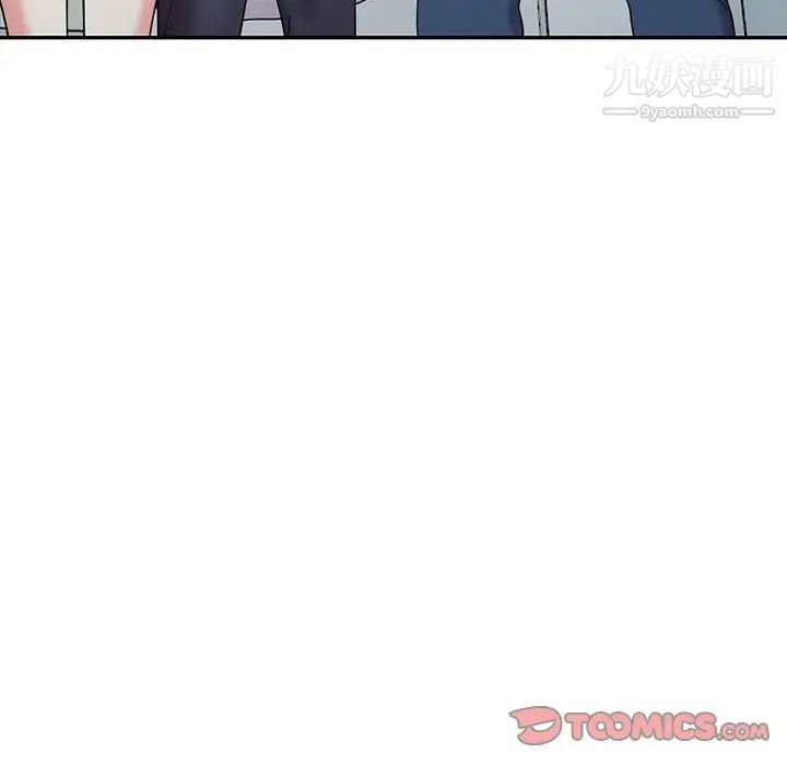 《调阴妙手》漫画 最終話