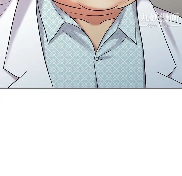 《调阴妙手》漫画 最終話