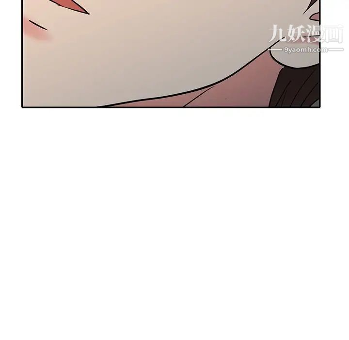《调阴妙手》漫画 最終話