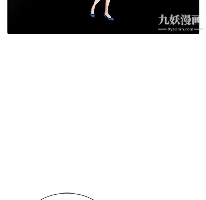 《调阴妙手》漫画 最終話