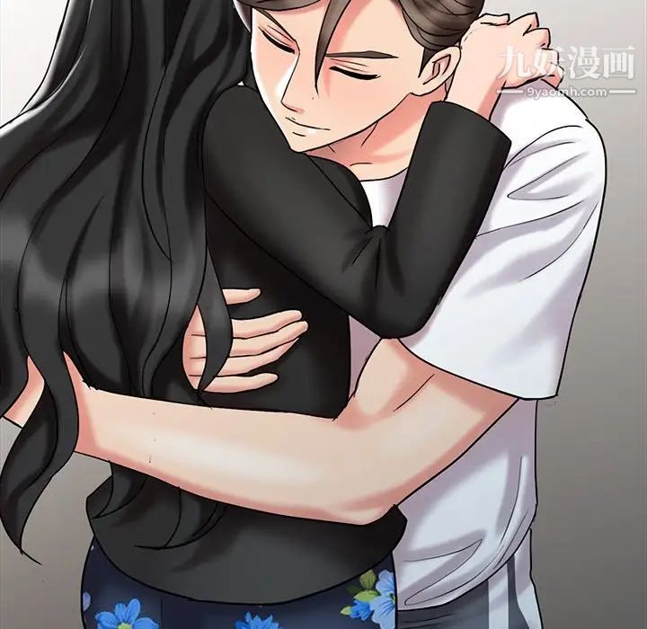 《调阴妙手》漫画 最終話