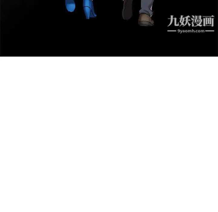 《调阴妙手》漫画 最終話