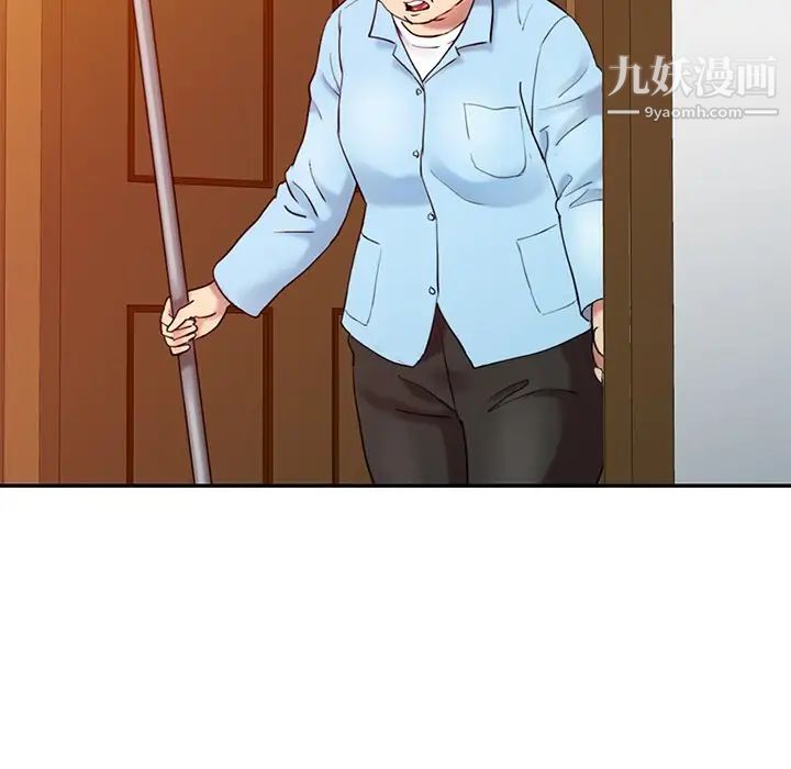 《调阴妙手》漫画 第4話