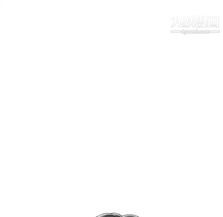 《调阴妙手》漫画 第4話