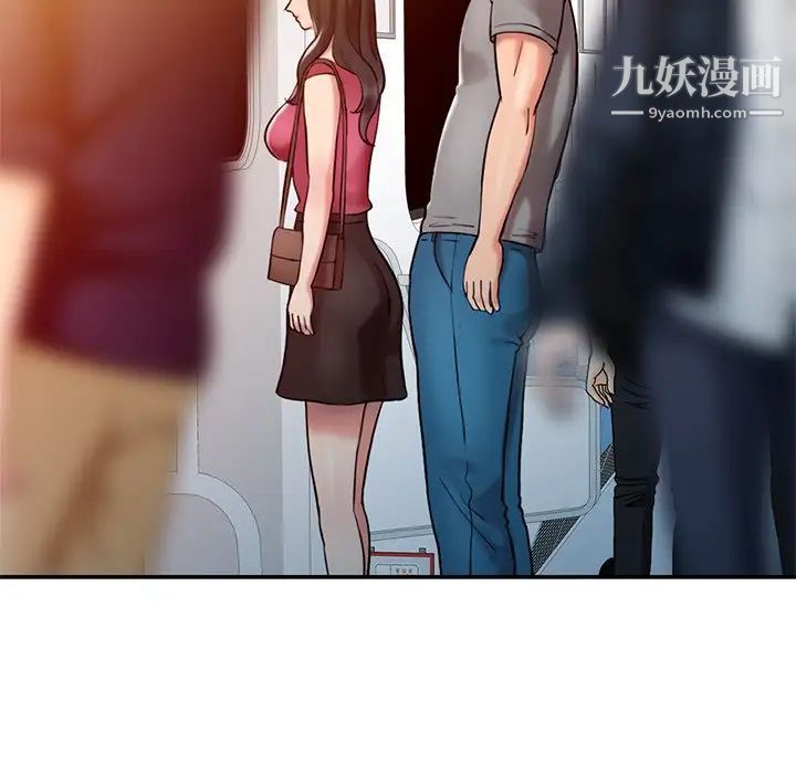 《调阴妙手》漫画 第4話
