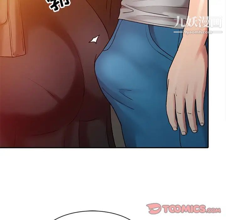 《调阴妙手》漫画 第4話