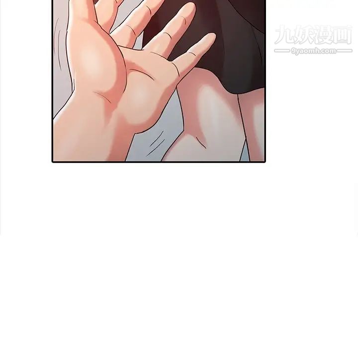 《调阴妙手》漫画 第4話