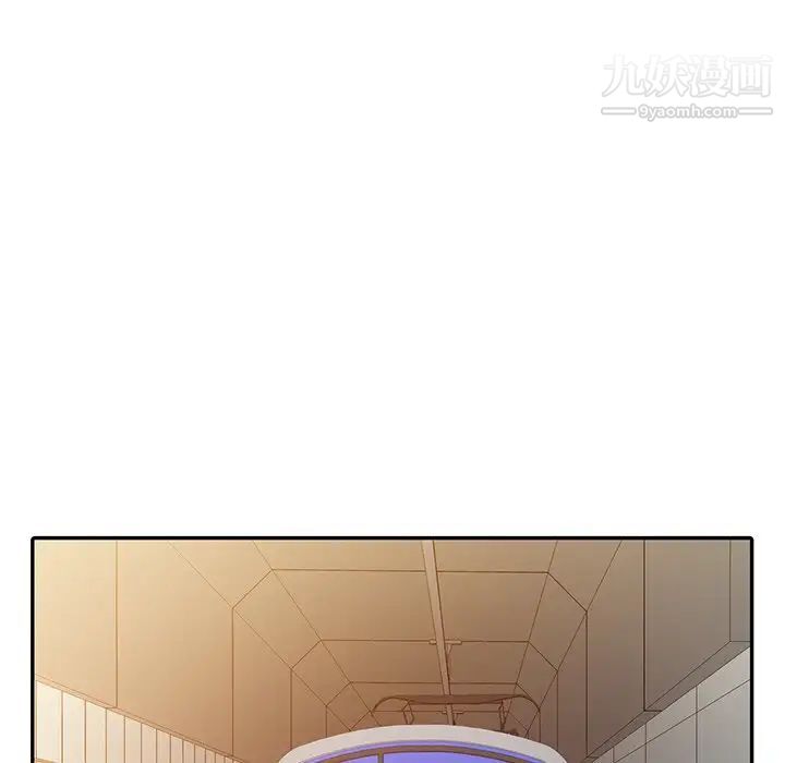 《调阴妙手》漫画 第4話